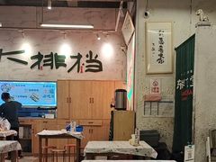 -东排食堂长沙小吃大排档(五一广场店)