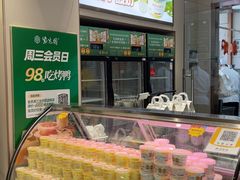 -紫光园·烤鸭·北京菜(团结湖店)