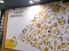 -尊宝比萨(斗西店)