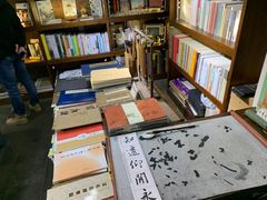 -见山书院