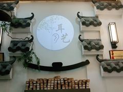 -耳艺采耳·足疗·按摩SPA(市桥店)