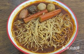 Korean Spicy Noodle Soup