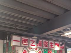 -毒蛇面馆(人民广场店)
