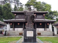 景点-白鹿洞书院