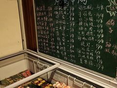 -烧鸟横丁(联发文创口岸店)