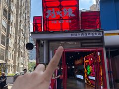 -刘火辣老火锅(光谷店)