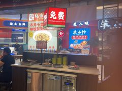 -彭耕记猪油炒小菜(吉联mall店)