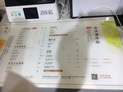 -树夏(建设路店)