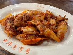 -西塔大冷面(市府大路店)