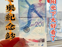 -中国工商银行(南翔支行)