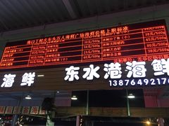 门面-清水湾3号(东方小周海鲜店)