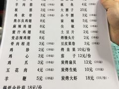 菜单-胶东海鲜大排档(北太平庄店)