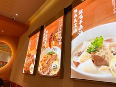 -深圳龙华星河COCO City(民治店)