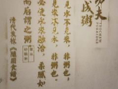 -南拳十三姨·潮汕砂锅粥(世纪金源店)