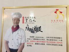 -徐建萍汤包(热河南路店)
