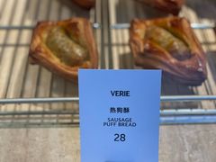 -VERIE BAKEHOUSE