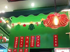 门面-九龙冰室(动漫星城店)