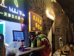 -大象厨房(重庆道店)