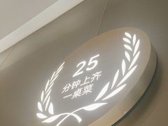 -兰湘子·湘菜小炒(南京江宁万达店)
