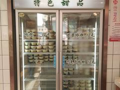 冰糕-老大昌(淮海中路店)