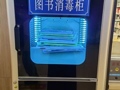 -杭州滨江区图书馆科技分馆