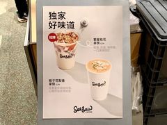 -Seesaw Coffee(朝阳大悦城店)