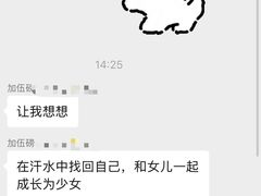 -加伍磅健身(千树店)