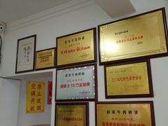 -赵家牛肉砂锅(台西三路店)