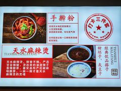 -丝路伊兰·兰州牛肉面(牛街总店)