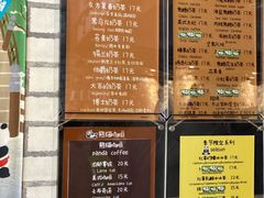 -熊猫一间店欧式奶茶铺