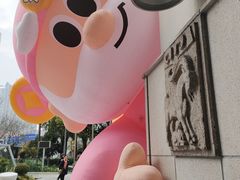 -上海第一八佰伴