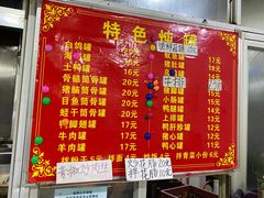 菜单-姐妹炖罐店(桂香街总店)