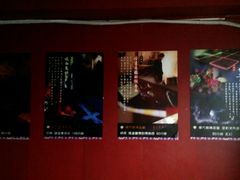 -魔方剧情密室(徐汇店)