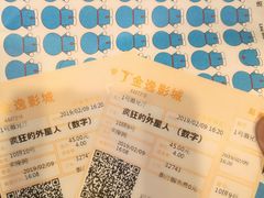 -金逸影城(百信东区店)