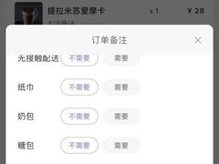 -luckincoffee瑞幸咖啡(香港名店街店)