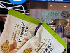 -盒马鲜生(红莲店)