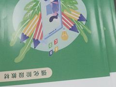 -新东方·考研·四六级·专转本(全民校区)