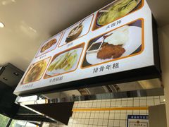 -小姜锅贴(凤凰街店)