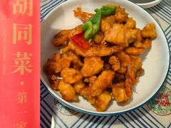 -锅儿挑面馆