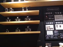 -星巴克臻选(郑州国贸360广场店)