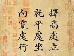 -安福路