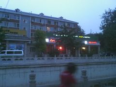 门面-梦旅人咖啡馆快餐(成府路北河沿小区店)