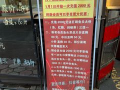 -南京金牛湖巨碗鱼头
