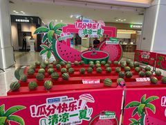 -红星美凯龙(北京北四环店)