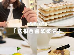 -法桐蛋糕·手作面包(万达公馆店)