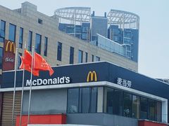 -麦当劳(仙林亚东城得来速店)