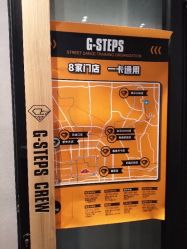 -G-STEPS舞蹈工作室