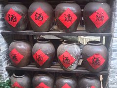 -五邑人家(江门店)
