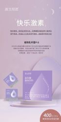 -安吉拉青春化管理中心