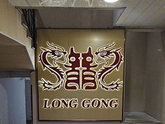 -龙宫海鲜楼(长乐漳港店)